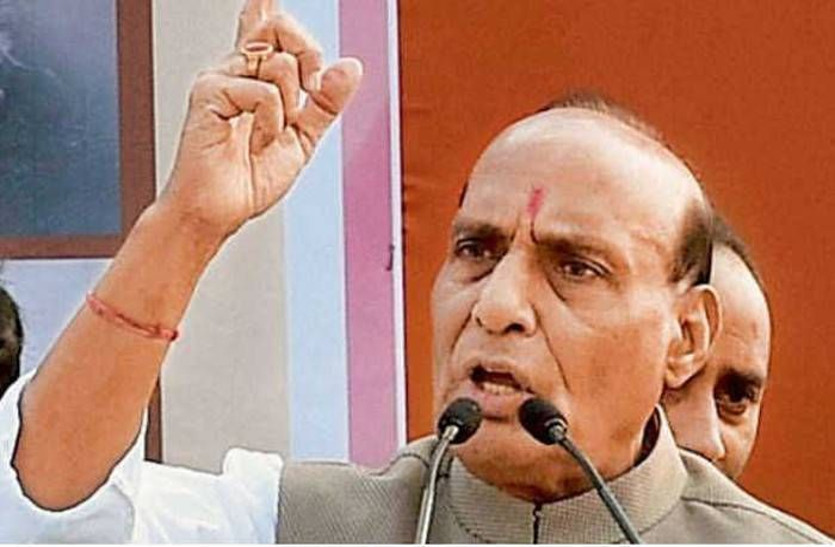 राजनाथ सिंह