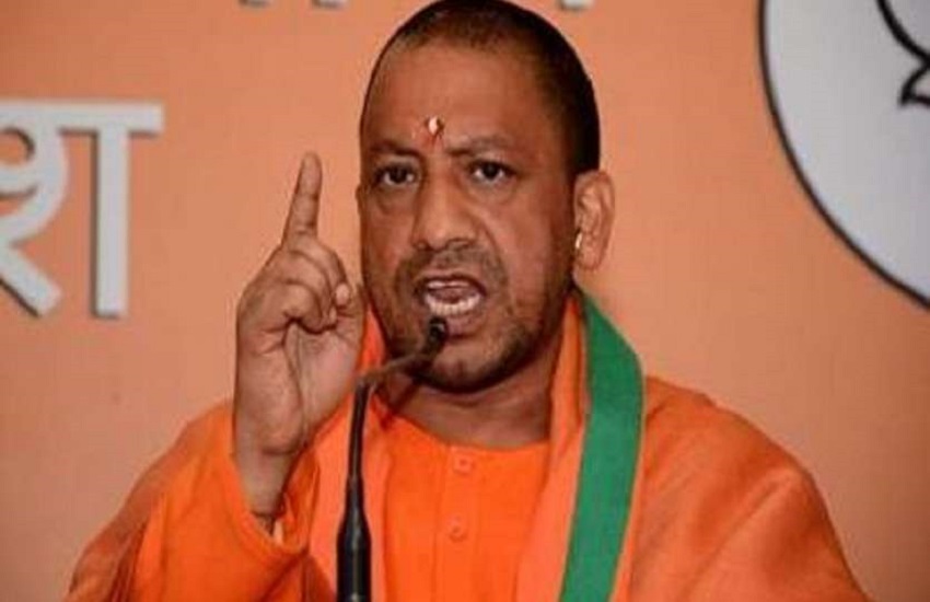 cm yogi