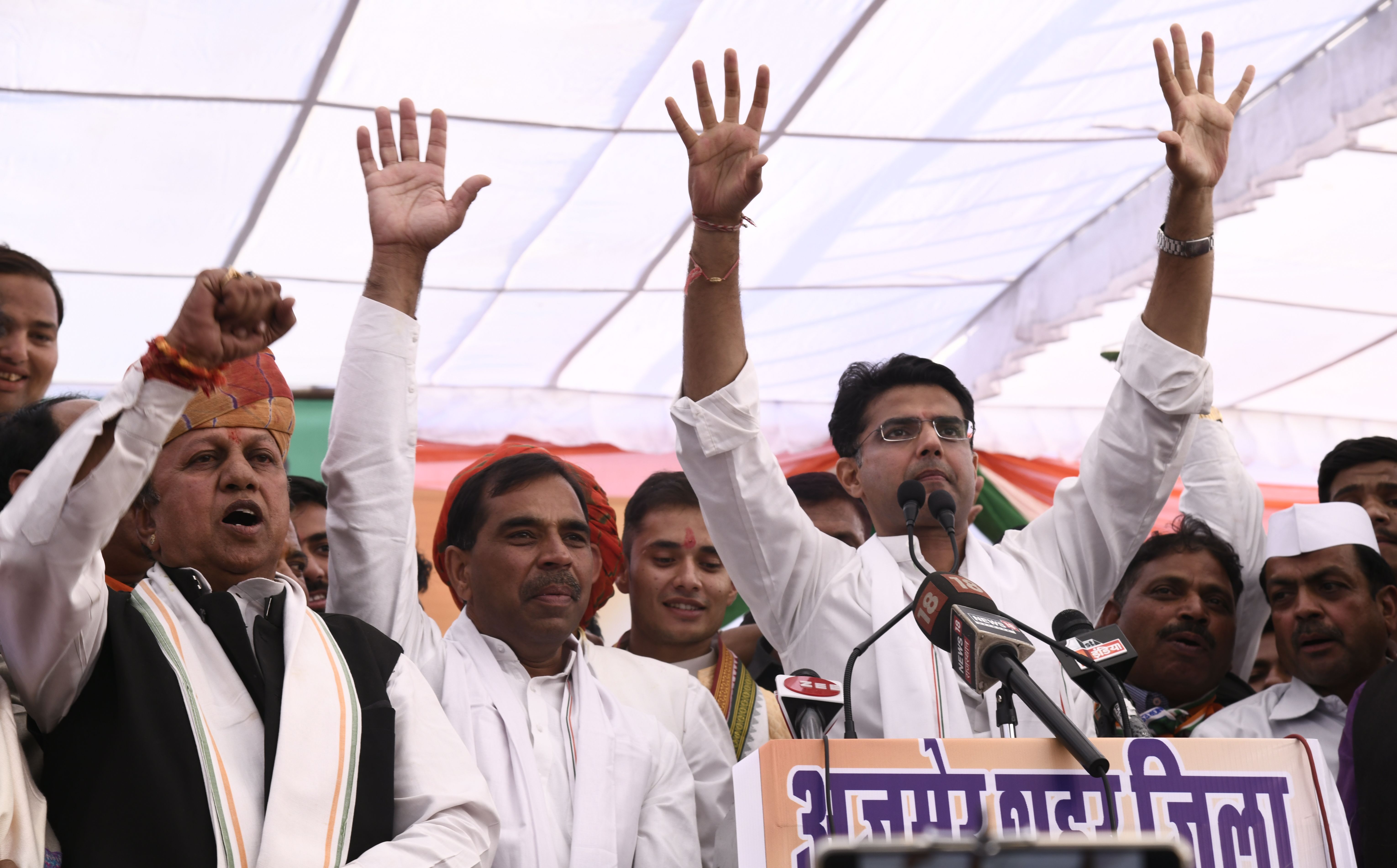 sachin pilot says congress party will make government soon