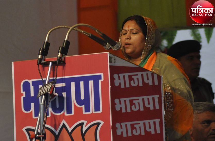Rajasthan Legislative Assembly election 2018