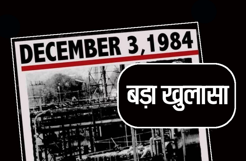 big disclosures bhopal gas tragedy