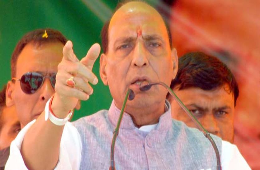 Home Minister Rajnath Singh Rally In Bansur Alwar