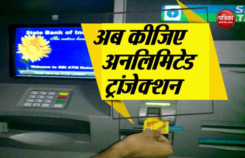 SBI ATM 