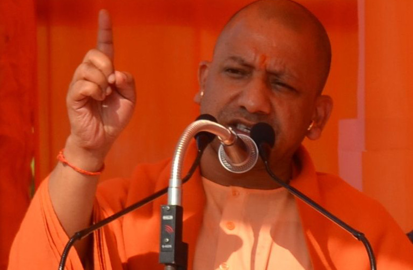 yogi adityanath