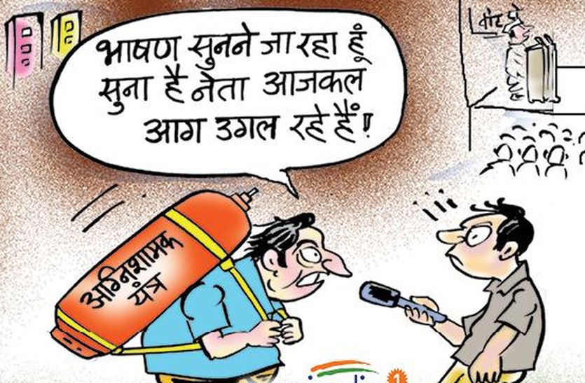 Rajasthan Legislative Assembly election 2018