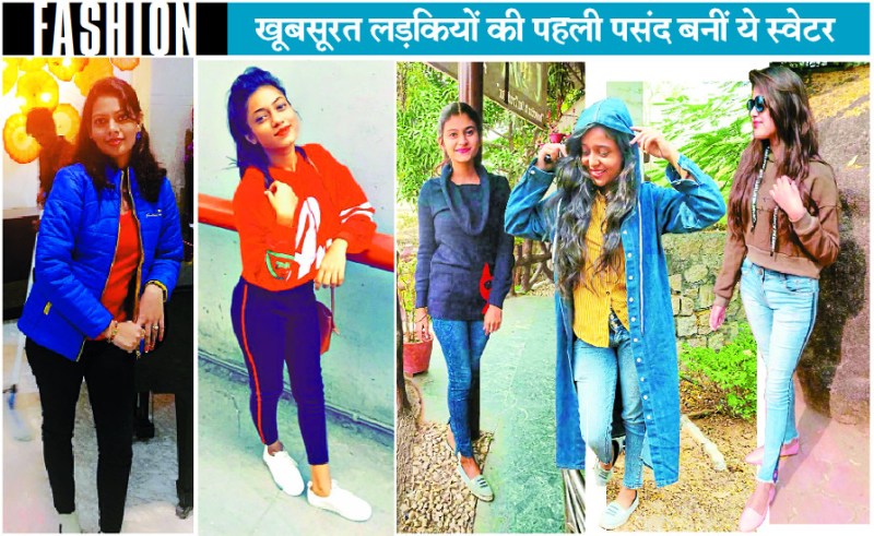 sabse saste sweater kaha milta hai