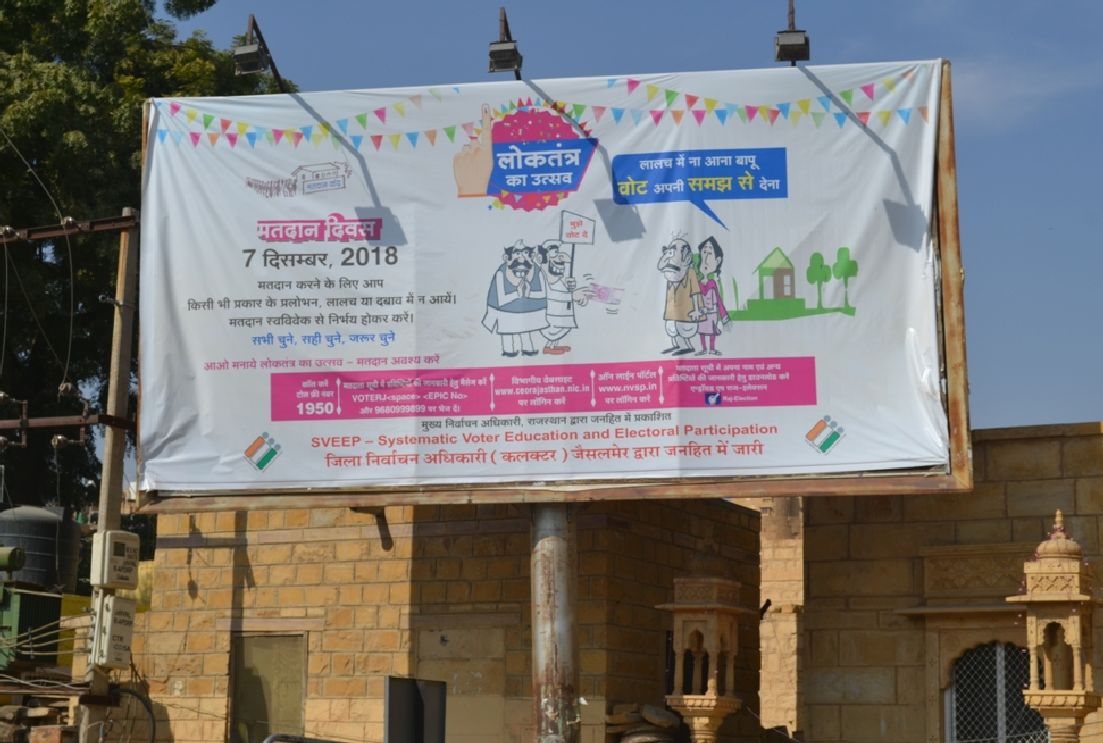 jaisalmer