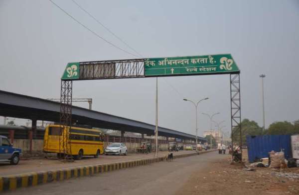 Railway station gate