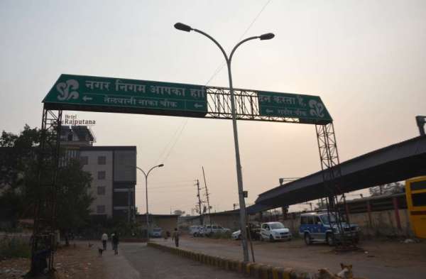 Railway station gate