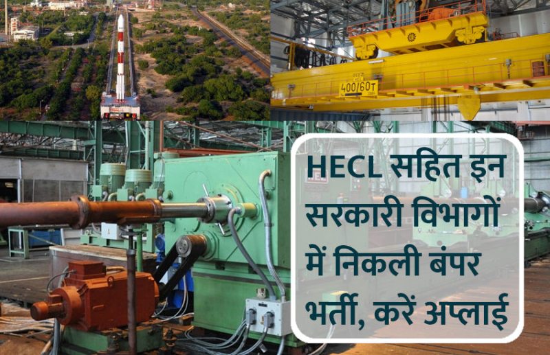 UPSC,government jobs,UPSC exam,Govt Jobs,Sarkari Naukri,sarkari jobs,employment news,sarkari naukari,rojgar samachar,employment news in hindi,latest government jobs,jobs in hindi,latest jobs news,latest government job,UPSC Jobs,sarkari job,sarkari naukri search,upsc vacancy,