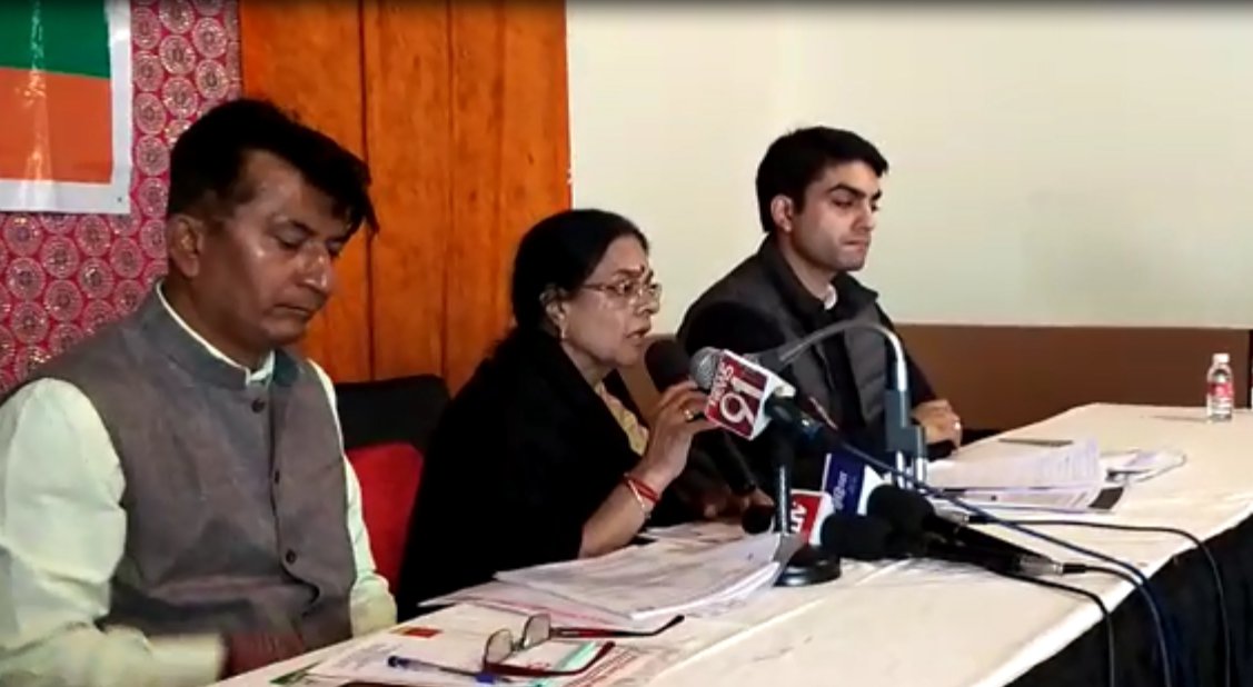 girija vyas press conference