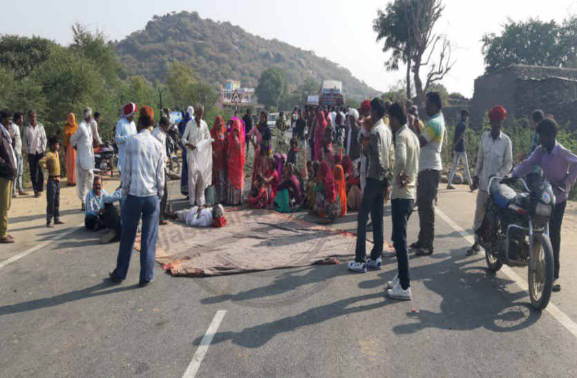 Villagers did the highway jam in bhilwara