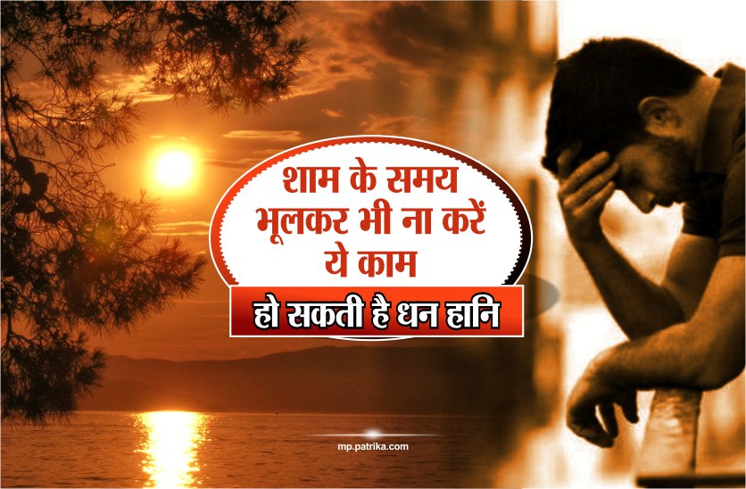 hindi shastra