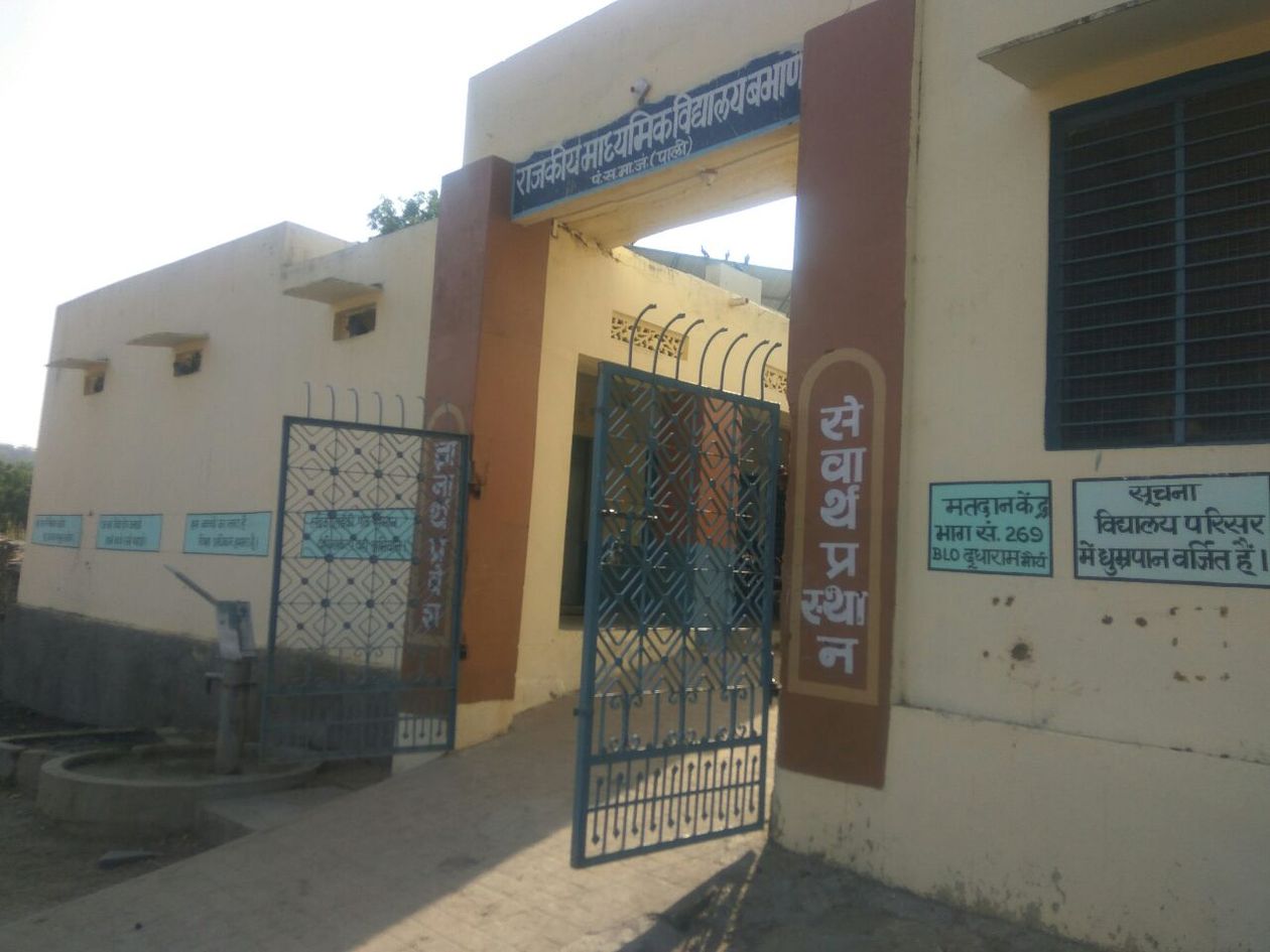 booth-is-such-that-neither-electricity-nor-water-nor-mobile-network