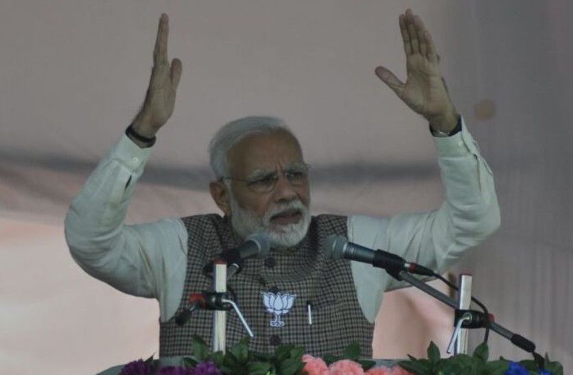 pm modi