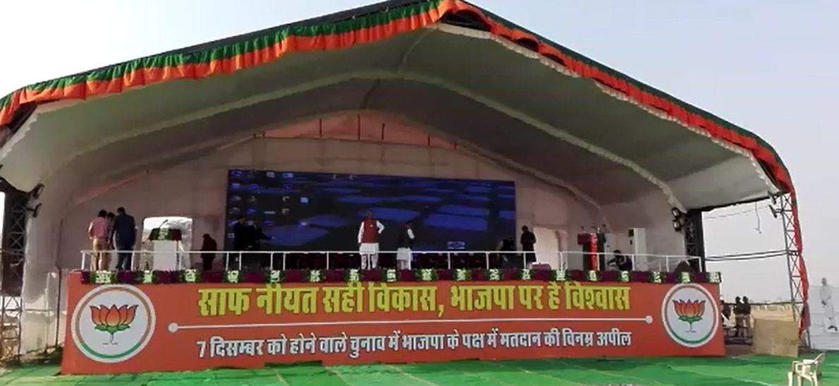 PALI NEWS, ELECTION