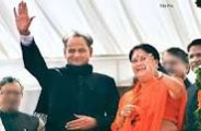 Jodhpur division will decide the future of Ashok Gehlot and Vasundhara raje