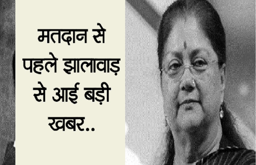 kota news