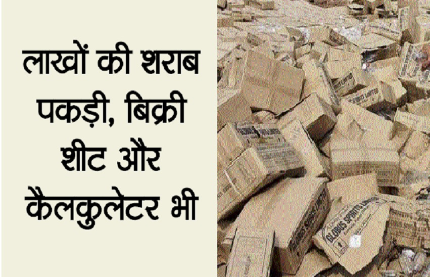 kota news