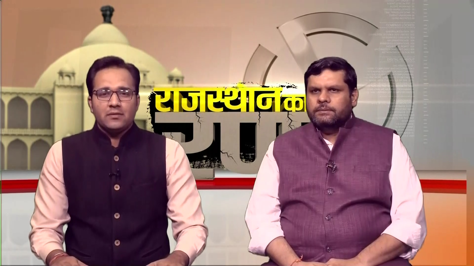 कांग्रेस प्रवक्ता प्रोफेसर गौरव वल्लभ से खास बातचीत