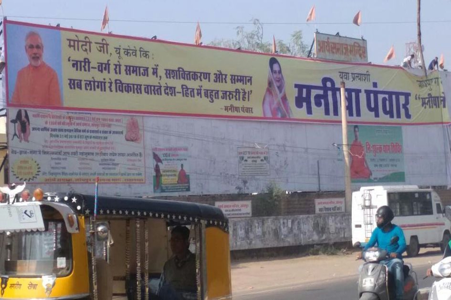 elections in rajasthan 2018