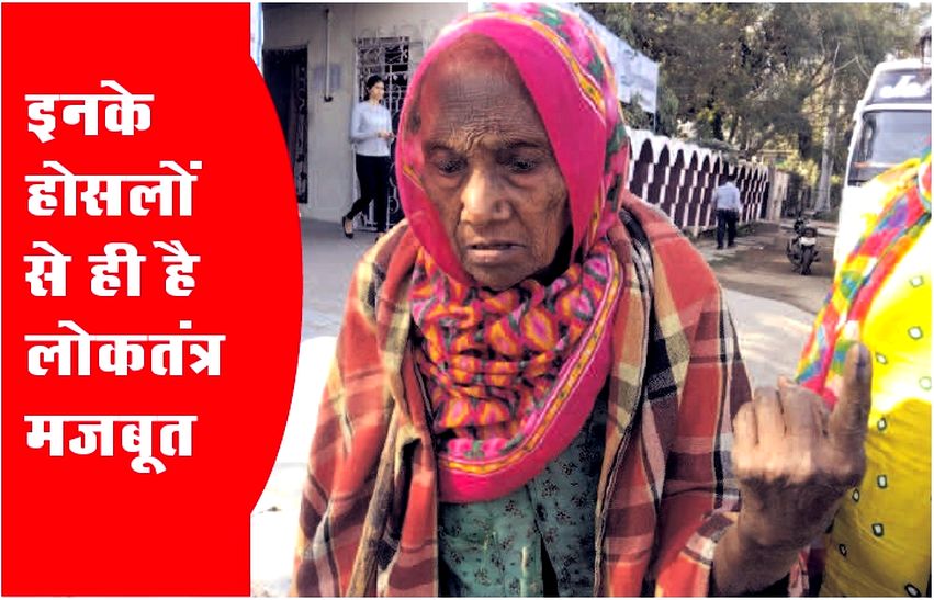 सुबह बुजुर्गों ने संभाली बूथों पर मतदान की कमान..