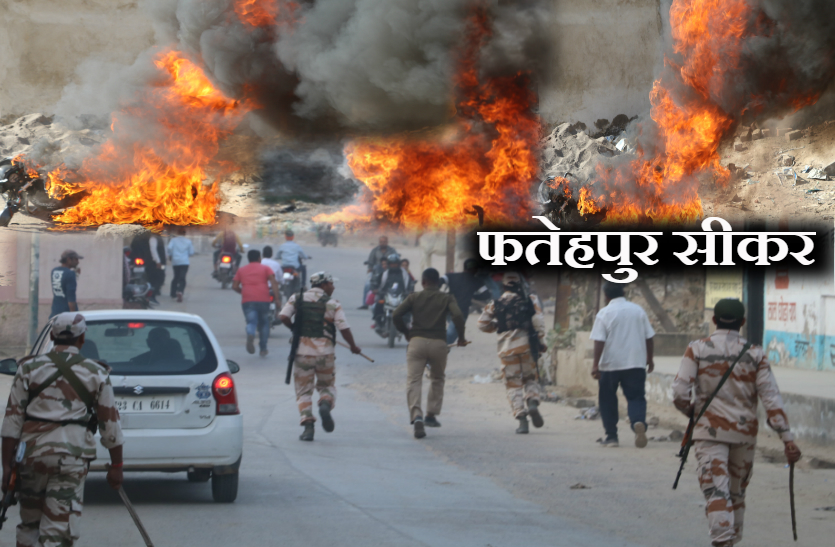 Clash in Fatehpur Sikar near Rajasthan Election polling Center