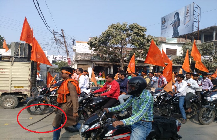 Bajrang Dal
