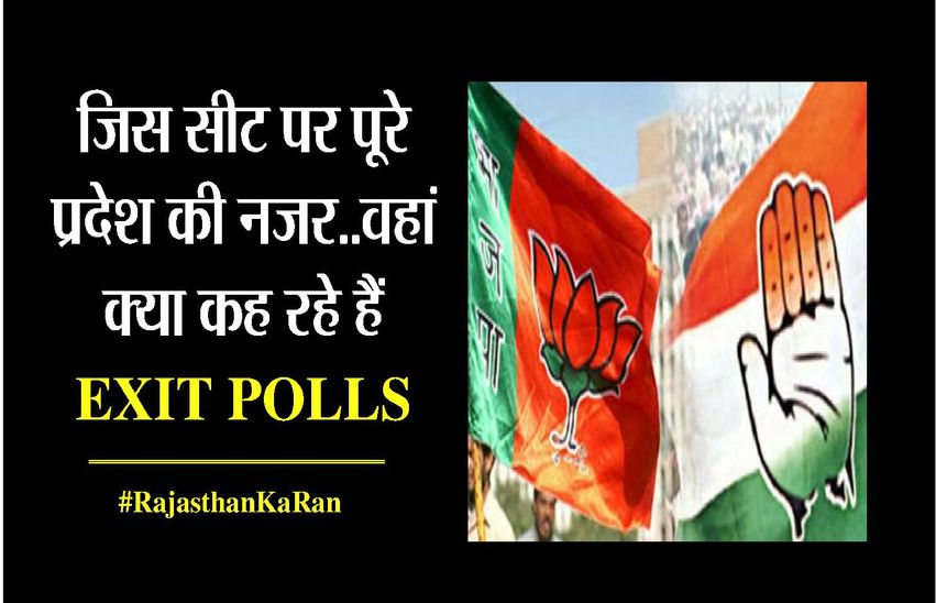 अगर दोनों में से कोई यह कह दे कि मैं जीत जाऊंगा तो अपनी मूछें कटवाने के लिए तैयार हूं…