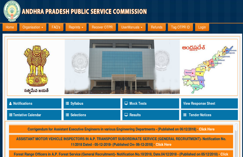 Government Jobs 2019