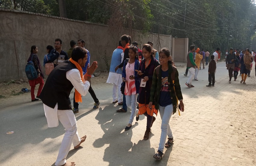 UP Collage Election 2018