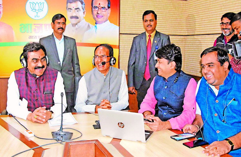 mp assembly election: Chief Minister interacts with BJP candidates