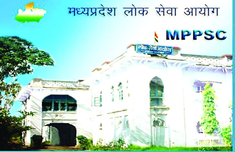mp psc