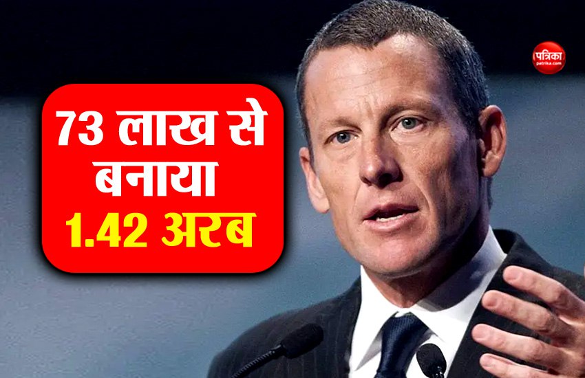 Lance Armstrong