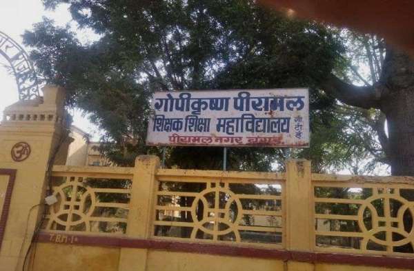 piramal school bagar