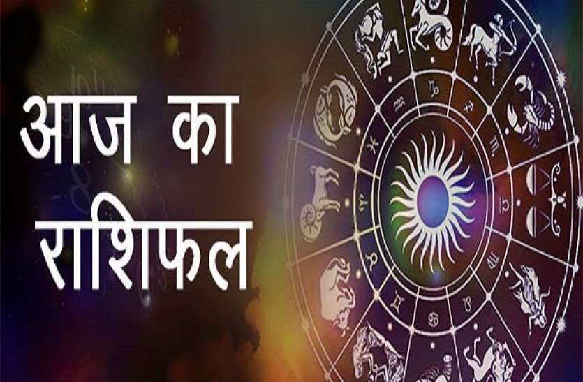 aaj ka rashifal monday 10 december dainik horoscope in hindi