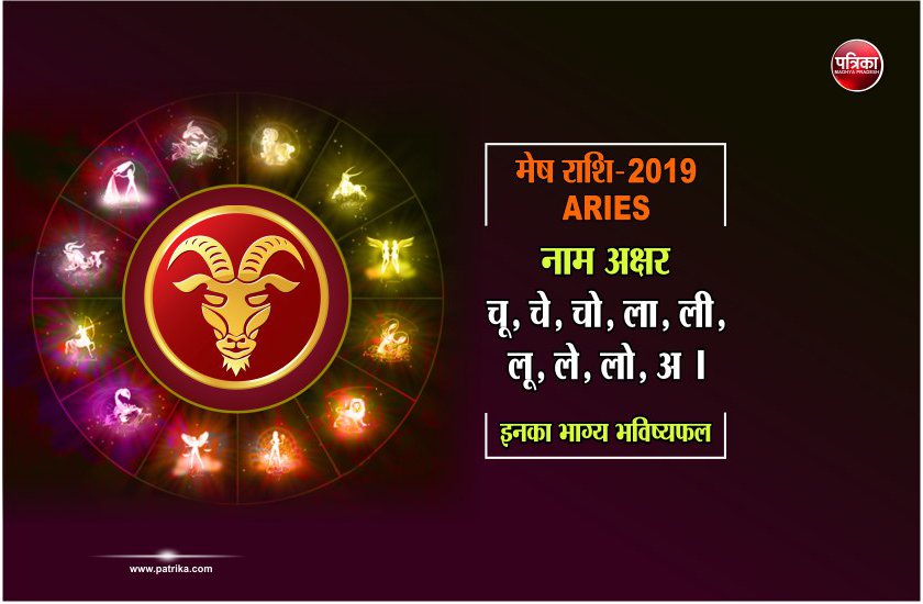 Arise rashi