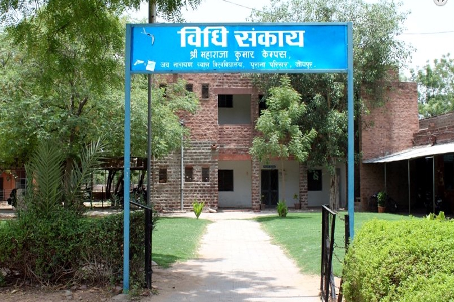 jnvu exams news
