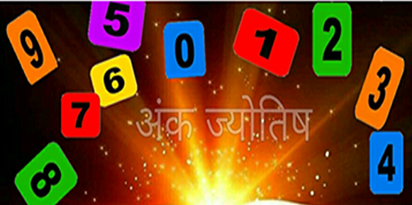 ank jyotish