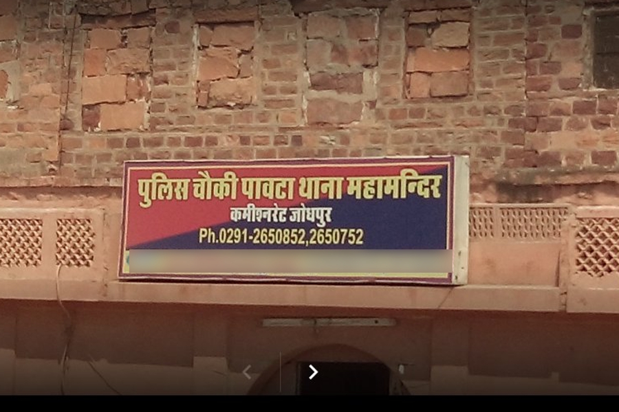 crime news of jodhpur