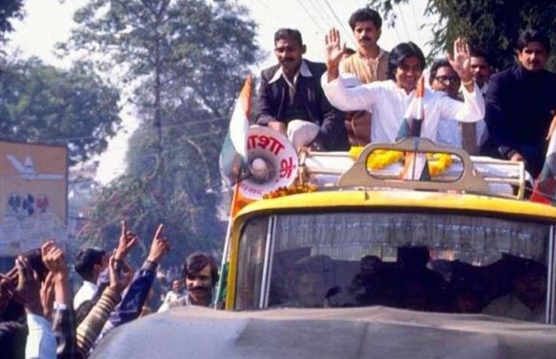 Amitabh Bachchan fought election from Allahabad in 1984, know details
