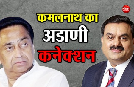 Kamalnath