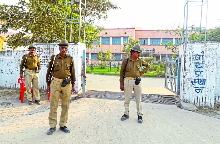 patrika