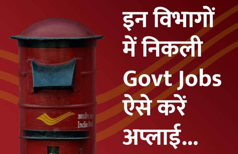 UPSC,government jobs,UPSC exam,Govt Jobs,Sarkari Naukri,gail,sarkari jobs,employment news,sarkari naukari,rojgar samachar,employment news in hindi,rojgar samachar in hindi,latest government jobs,jobs in hindi,latest jobs news,latest government job,UPSC Jobs,sarkari job,sarkari naukri search,govt jobs in hindi,upsc vacancy,Sarkari Naukari 2019,govt jobs 2019,10th pass govt jobs 2019,सरकारी नौकरी 2019,upsc jobs in hindi,sarkari naukri 2019,Government Job 2019,