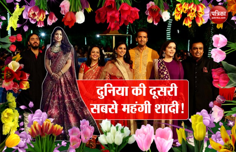 Isha Ambani Wedding