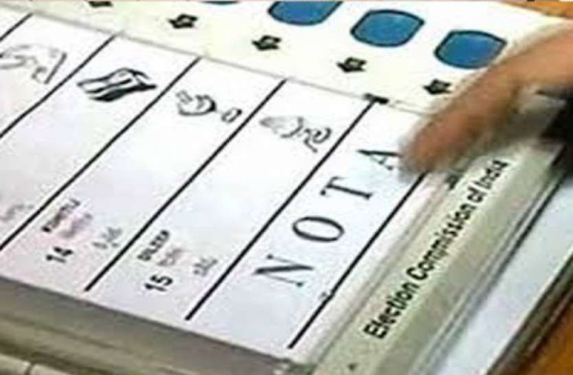 Bumper Voting On Nota In Alwar In Rajasthan Election 2018