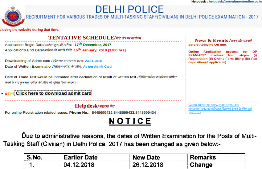 Delhi Police MTS Admit Card 2018