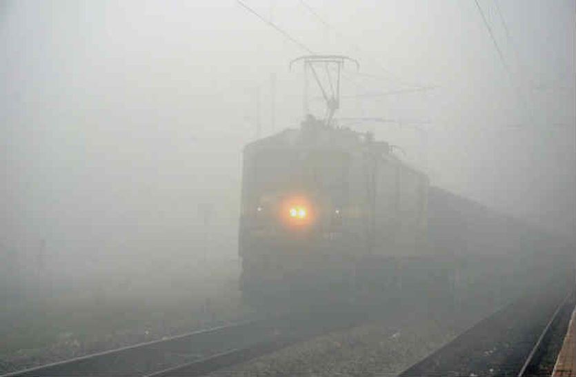List Of Cancel trains Due To Fog