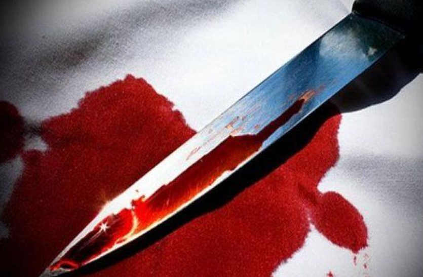 knife