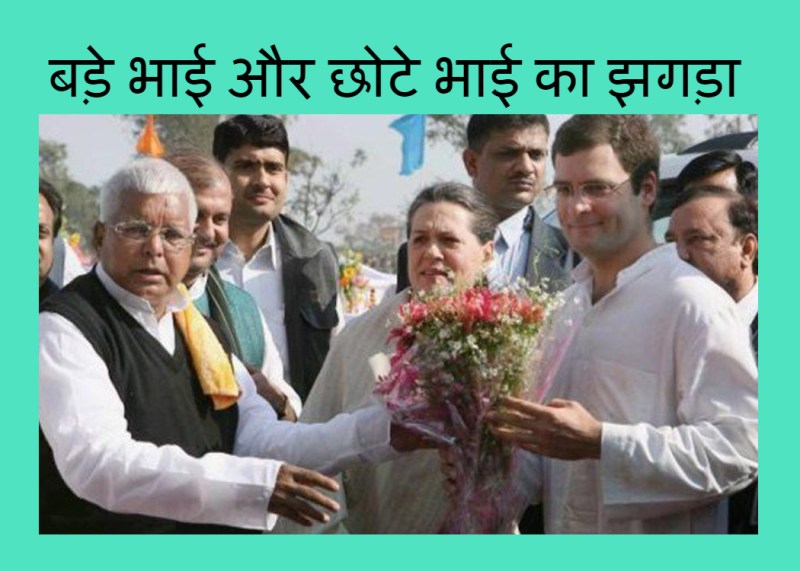 जिन पार्टियों ने जमीन छीनी आज उन्हीं के साथ